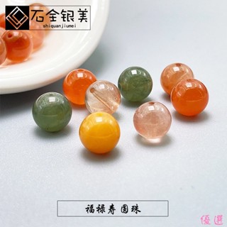 【優選】天然福祿壽散珠圓珠手鍊紅兔毛水晶彩發晶手串diy手鍊飾品配件配DIY07