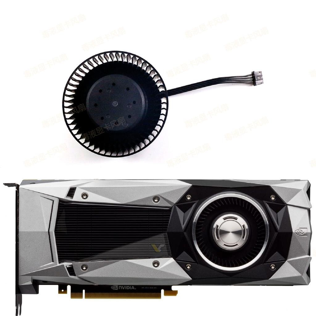 【光達電子】NVIDIA公版 GTX980 1060 1070 1070ti 1080 1080ti渦輪顯示卡風扇