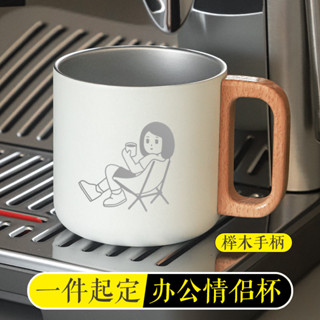 【客製化】【馬剋盃】私人訂製 辦公室咖啡盃 304不鏽鋼 馬剋盃 露營水盃 男女情侶禮品盃子