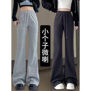 新款微喇叭運動褲女2025春秋季高腰顯瘦加絨衛褲休閒小個子加厚馬蹄褲 OEWL