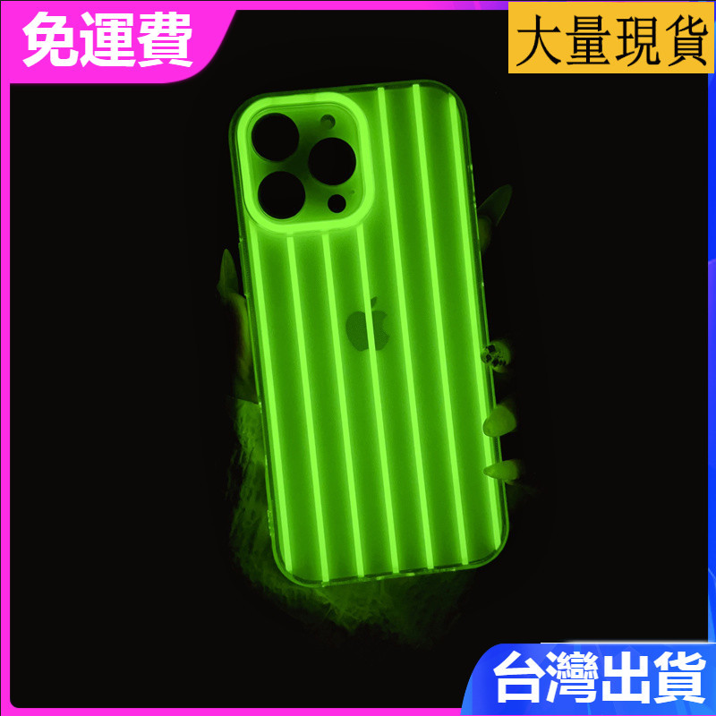 適用蘋果 iPhone 16 15 14 13 Pro max 手機殼黑夜自發光冰川豎紋透明軟殼女外殼i夜光炫酷男保護套