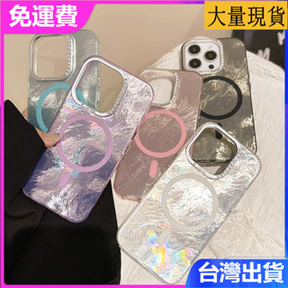 iPhone 16 15 14 13 Pro max手機殼錫紙紋雙層磁吸全包ins風小眾鏡頭鑲鑽軟邊硬背潮女保護套