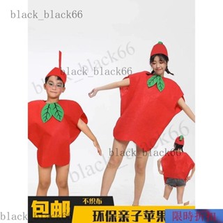 ✅臺灣出貨 兒童成人親子環保時裝走秀水果服裝蘋果平安果蛇果表演衣服