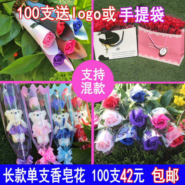 畢業小熊 畢業花束 畢業禮物 單支香皂花玫瑰康乃馨肥皂仿真花束小熊教師情人母親節地推小禮品