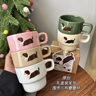 SY STORE💕 禮盒裝陶瓷杯 臘腸狗馬克杯 疊疊杯套裝 陶瓷水杯 可愛卡通杯 情侶馬克杯 早餐杯 咖啡杯 美式杯