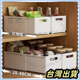 🌟臺灣發貨+統編🌟可伸縮收納箱 衣服收納箱 塑膠抽屜盒 玩具收納 內衣雜物整理箱 廚房桌面收納盒多層收納櫃 多功能收