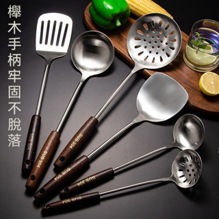 304不鏽鋼復古鍋鏟廚具套裝 耐高溫木柄炒菜鏟子 湯勺漏勺炒菜勺 不沾鍋鍋鏟 廚房用具用品