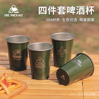 ✨可開發票#戶外便攜304不銹鋼水盃茶酒咖啡隨手盃ins簡約啤酒盃350ml露營