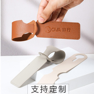 【客製化】【行李掛牌】可定製 行李箱掛牌 弔防丟資訊標記識別貼條 姓名電話旅行登飛機託運