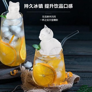 🚀臺灣出貨🚀 網紅diy貓咪威士忌矽膠冰格奶茶冰塊模具飲料製冰盒小貓動物冰格