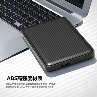 店鋪上新 跨境新品 私模碳纖維2.5寸移動硬碟盒USB3.0 TO SATA硬碟盒