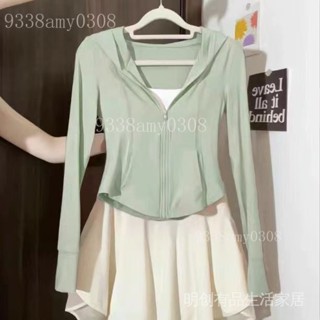 新品限時特惠 【50%回購率】冰絲連帽防曬衣女修身防紫外線開衫防曬瑜伽服外套魚骨運動上衣夏