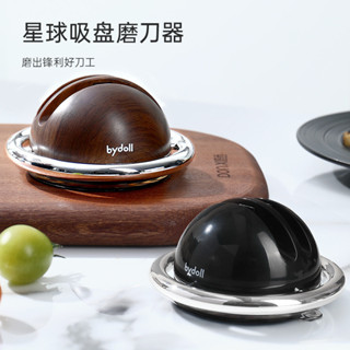 吸盤磨刀神器 家用磨刀器 廚房菜刀剪刀專用磨刀石 快速開刃器 粗精細磨刀工具