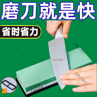 （桃園發貨）磨刀石家用開刃雙面油石磨石白剛玉10000目油石廚房專用磨刀石