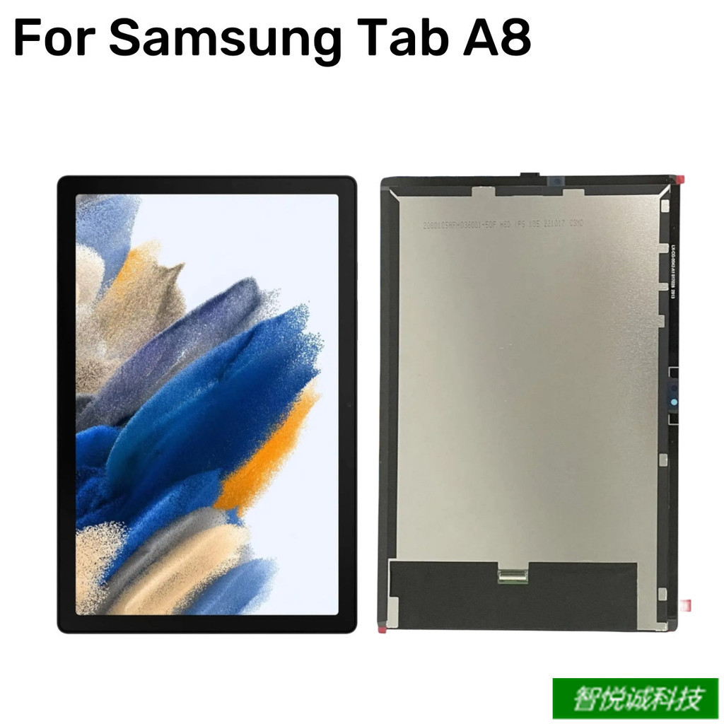 【現貨 散熱器】適用三星Galaxy Tab A8 10.5 X200 X205螢幕總成平板顯示觸摸液晶