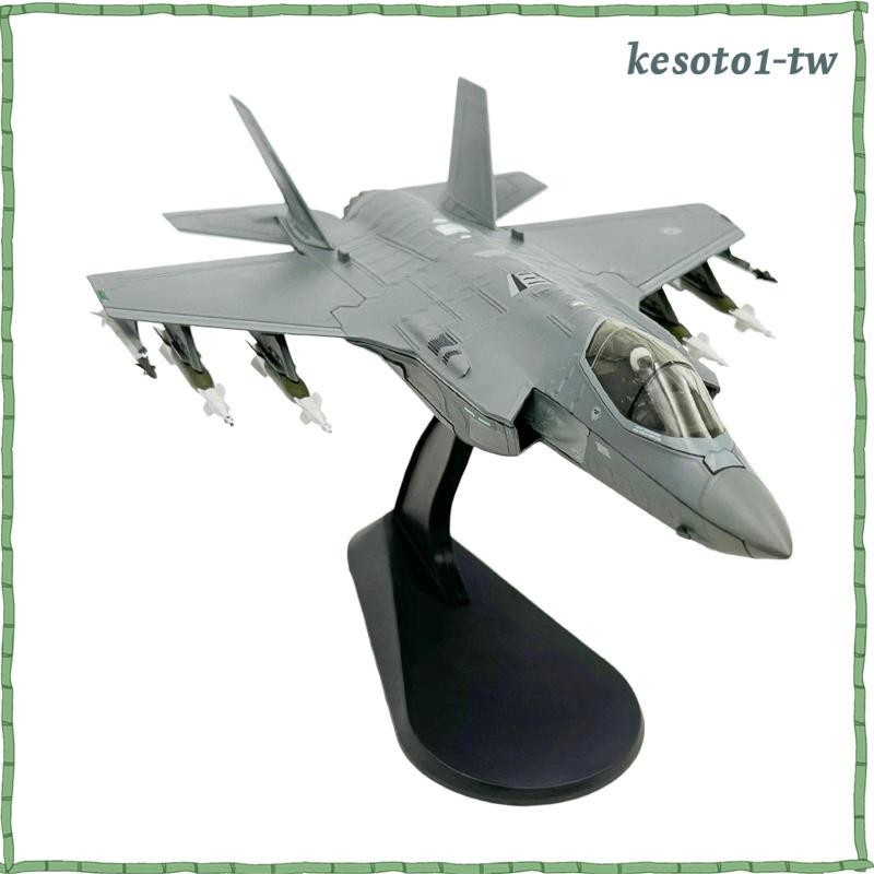 [KesotoaaTW] 1:72 F-35A 壓鑄戰鬥機模型微型玩具復古飛機模型帶底座
