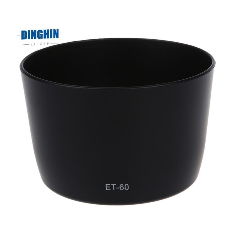 佳能 適用於 CANON EF-S 55-250 / EF 75-300 鏡頭的遮陽罩 HOT