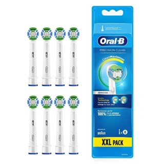 Oral-B 基礎清潔杯型彈性刷頭(8入) EB20-8 【全國電子】