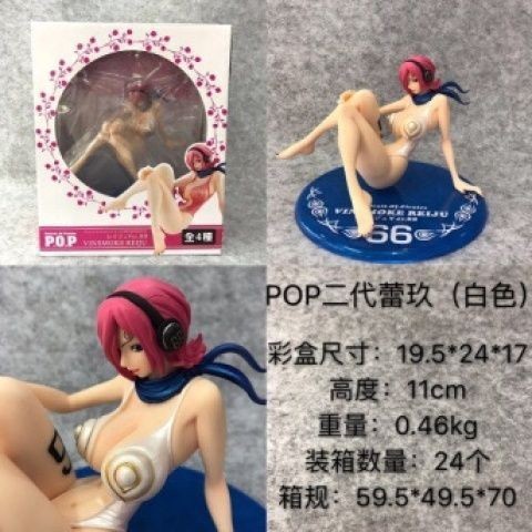 動漫 海賊王 MH POP 2代蕾玖 文斯莫克 .Ver 戰鬥服泳裝 TVLJ