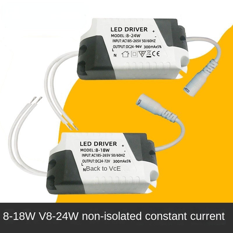Bia LED驅動電源,8-18W,8-24W,DC母頭,DC 24-96V,筒燈面板燈鎮流器,