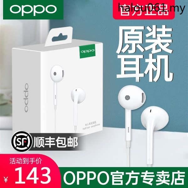 熱銷· OPPO耳機原裝正版oppor17 reno5 reno4 reno6oppor15半入耳式手機原配正品oppo