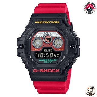 Summary: G-Shock [Casio] watch web limited Mix Tape Series
