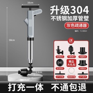 馬桶下水道堵塞強力疏通神器一炮通馬桶下水道堵漏各種管道疏通機一槍堵塞馬桶排水管的強力工具20240420