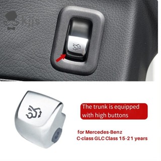 汽車尾門控制開關維修按鈕蓋適用於梅賽德斯-奔馳 W205 W253 2015-2021 後備箱按鈕高端版更換配件