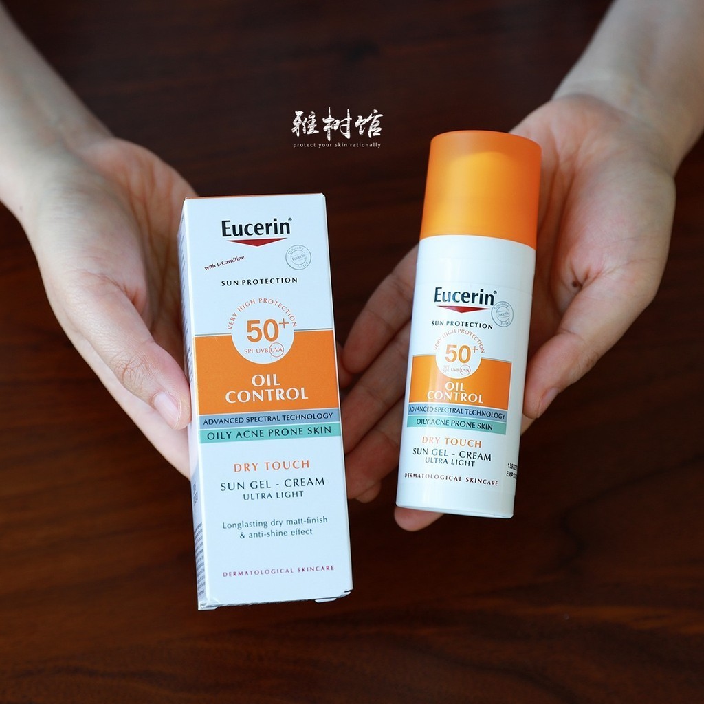 控油清爽小橙傘丨優色林Eucerin面部防晒乳SPF50+ 啞光隱形毛孔