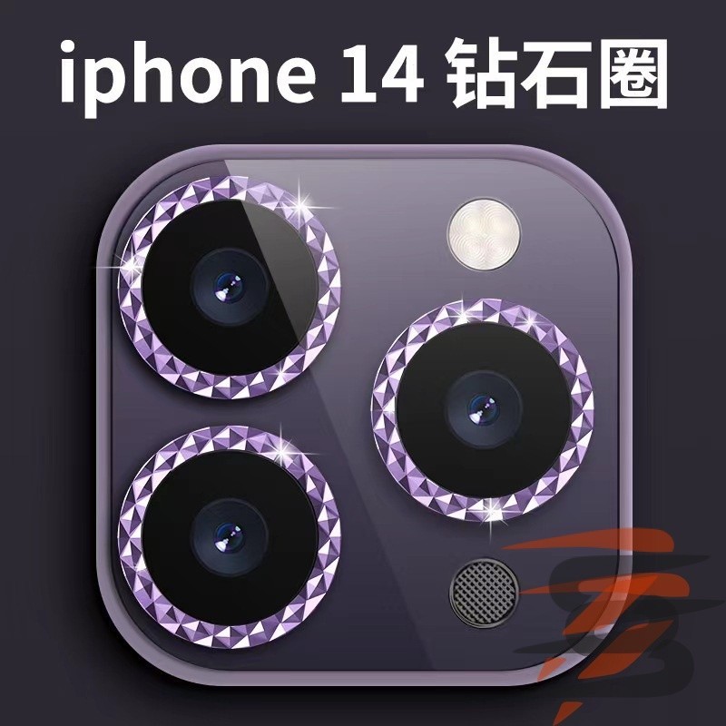 15pro 菱形 適用iPhone 14 13 11 12 Pro Max 藍寶石 鏡頭保護貼 鑽石紋鷹眼 鑽石 鏡頭貼
