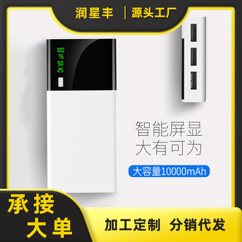 *台灣出貨*廠家直銷大容量充電寶20000毫安手機便攜移動電源代發禮品Logo超薄行動電源小巧移動電源