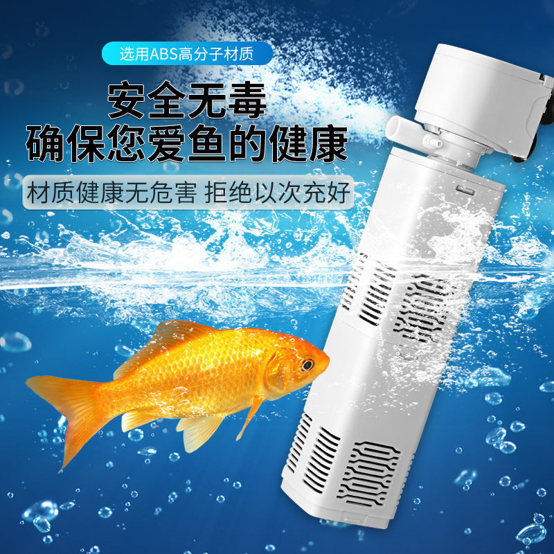 【台灣熱賣】魚缸過濾器 四合一內置凈水循環泵 水族箱吸魚糞小型靜音增氧 抽水泵