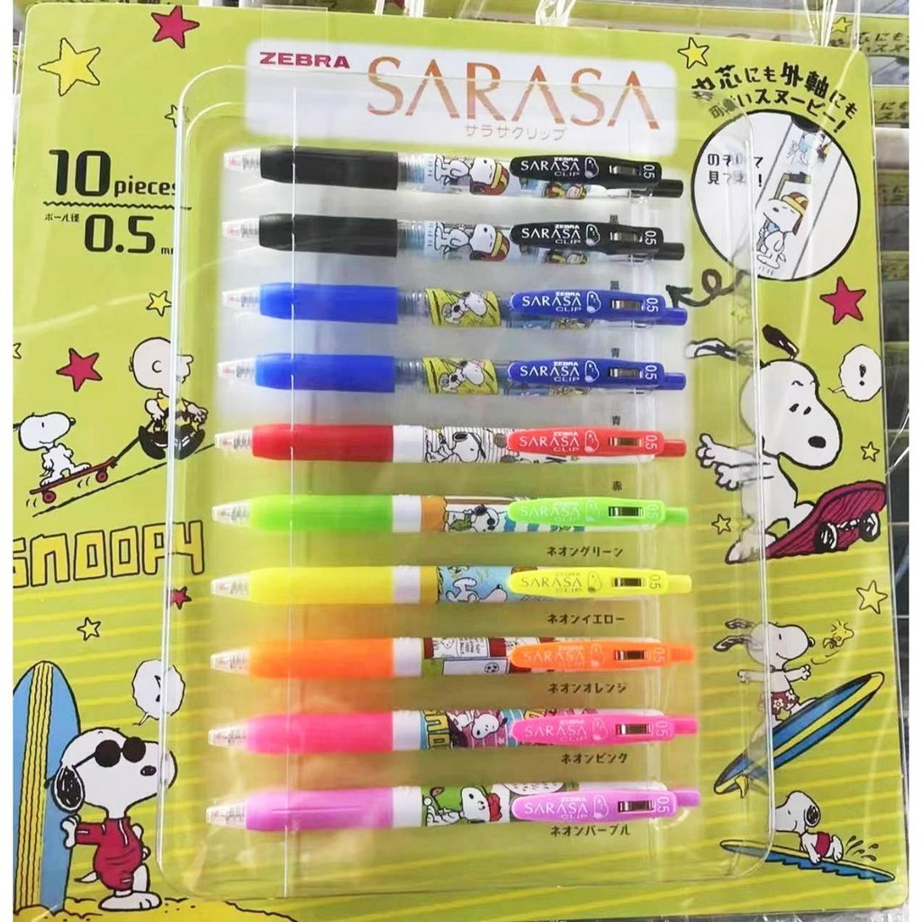 熱賣新款日本ZEBRA斑馬JJ2史努比限定10月份款10色裝按動SARASA中性筆