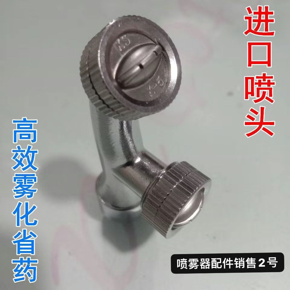 4.18 新款 進口高級電動噴霧器高壓雙噴頭農用扇形霧化園林噴頭打藥機農藥