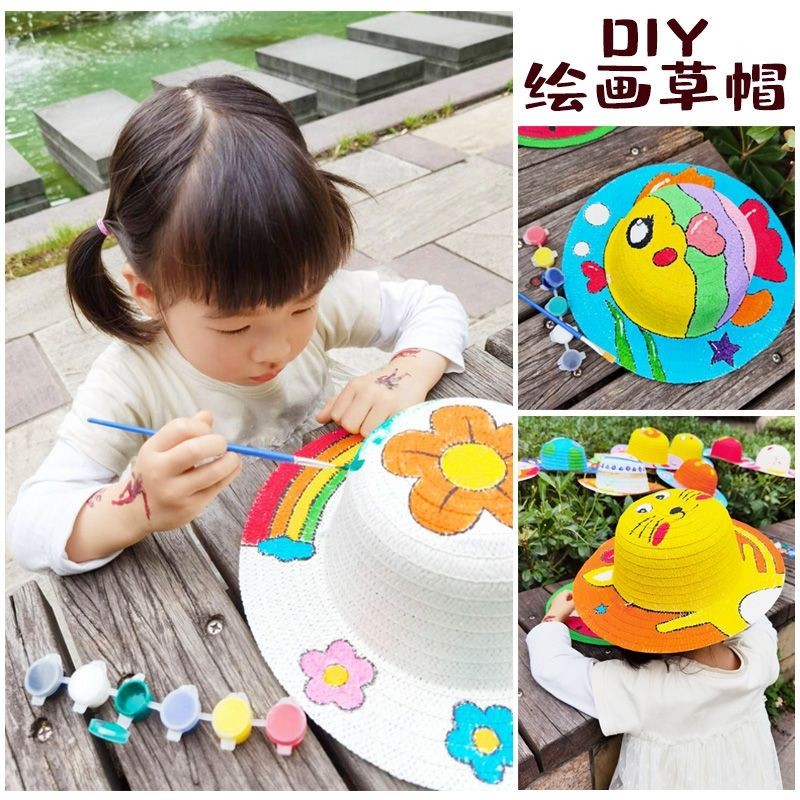 兒童diy手作 繪畫塗鴉草帽 DIY手作材料包 幼兒園牆面裝飾創意手工彩繪帽子 兒童diy禮物 玩具 MAF9