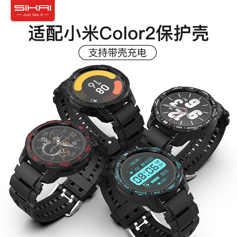 適配小米color2錶殼保護套Xiaomi Watch Color 2智能運動手錶錶帶情侶錶帶