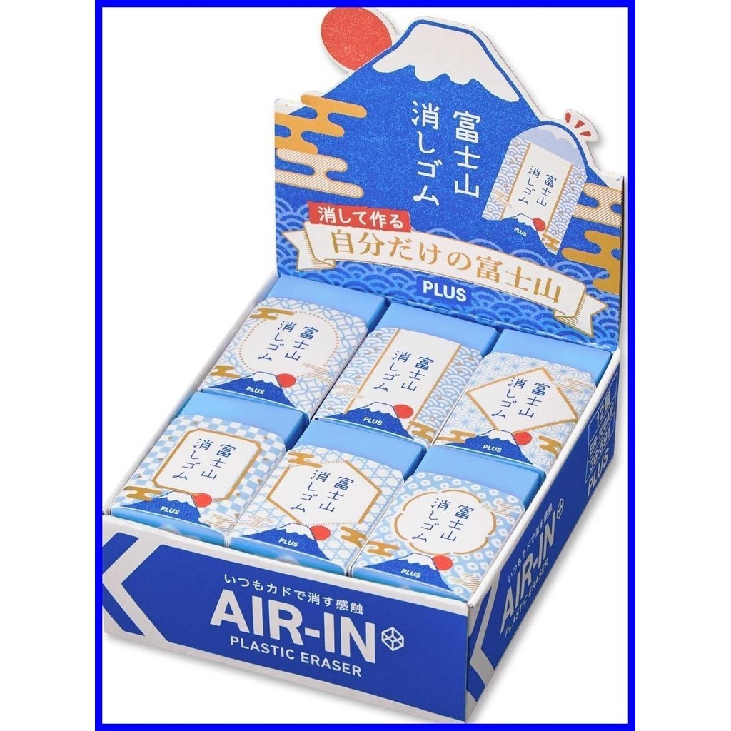 Plus Eraser Air-in 富士山橡皮擦 日本 ER100AIF 12 件組 36-591