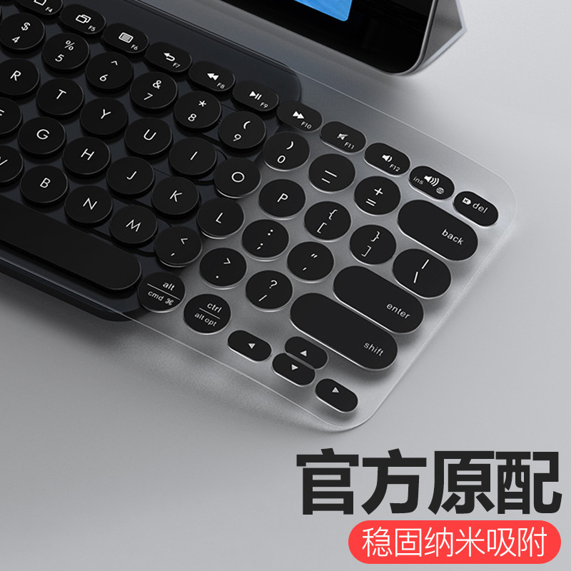 Logitech羅技k380鍵盤膜原配K480全覆蓋靜音矽膠專用鍵盤保護膜k380無線藍牙全包防塵鍵盤貼k480防水保護