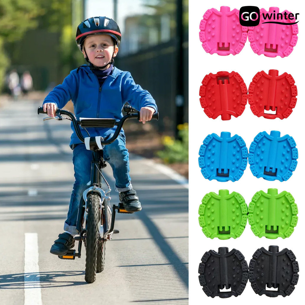 [摩卡運動]1對童車腳蹬 兒童三輪車踏板 小孩車寶寶推車前輪踏板