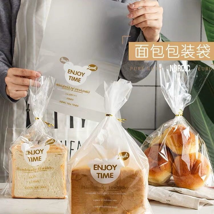 麵包吐司磨砂食品烘焙袋子透明450g大號包裝奶油餐包切片土司袋子廚房工具烘培紙薄膜袋耐高溫紙外賣打包袋加厚現貨