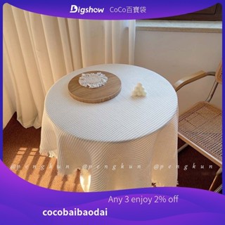 COCO日式棉麻桌布素色布藝茶几桌墊 ins田園餐桌布背景布裝飾咖啡廳軟裝華夫格桌布流蘇邊法式白色