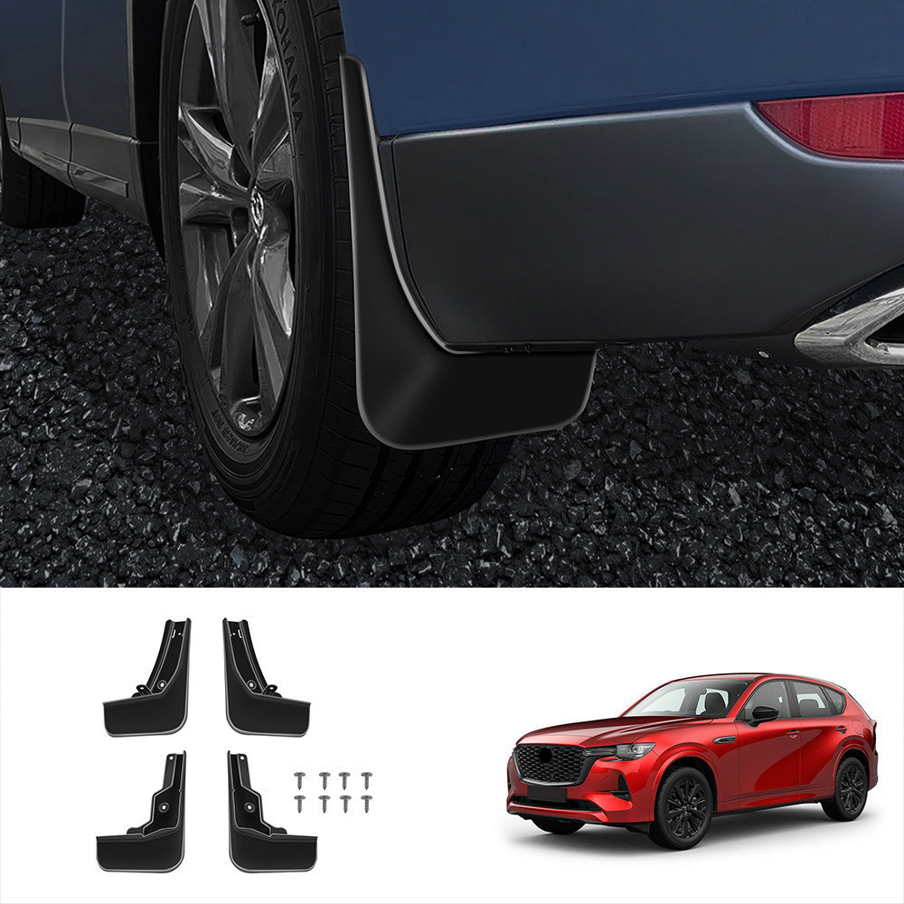 【實體門市】適用於CX60 Mazda 擋泥板 全車擋泥板 防泥防沙配件 馬自達專車專業 配件改裝