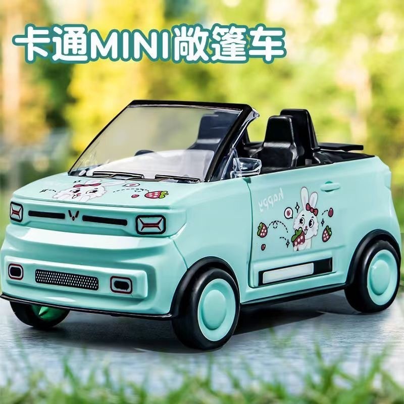 【愛學妙趣】兒童玩具車迷你汽車模型男孩禮物敞篷mini慣性車玩具