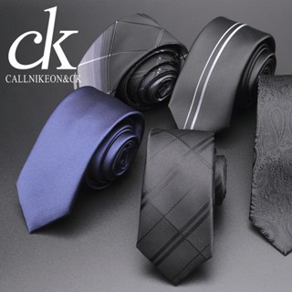 手打款6cm 領帶男正裝商務休閒韓版窄版上班職業黑色禮盒裝時尚
