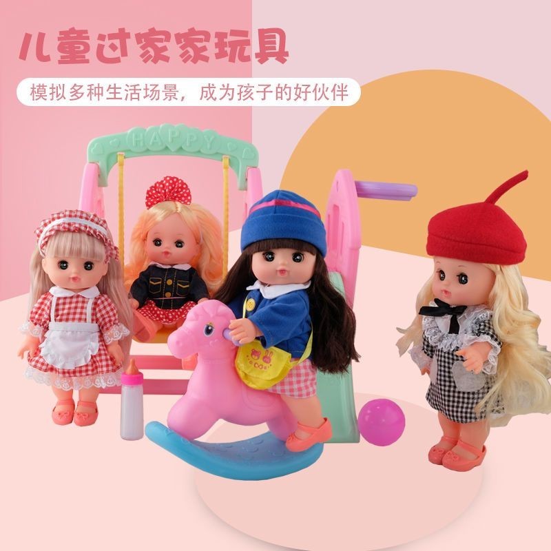 米露過家家換裝娃娃玩具 帶嬰兒仿真手推車套裝 公主女孩洋娃娃