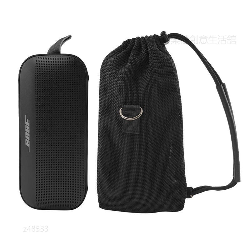 音箱網布包適用Bose SoundLink Flex藍牙音箱便攜透音網布袋收納背包保護套