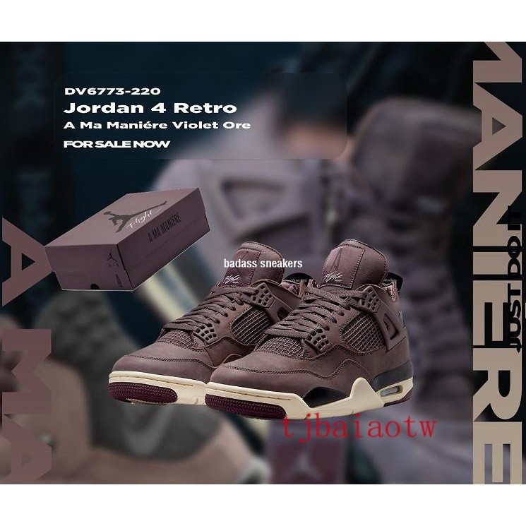 特價 Air Jordan AJ4 Retro SP 棕色 酒紅 復古 短筒 籃球鞋 DV6773-220