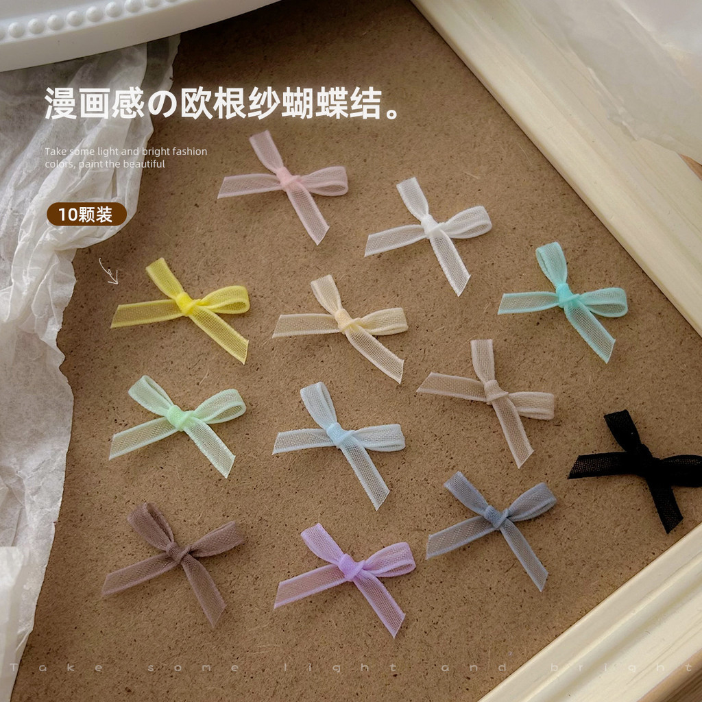 【CELIA美甲】10入 美甲漫畫歐根紗絲帶蝴蝶結 夢幻芭蕾舞鞋網紗穿戴指甲裝飾 美甲飾品 美甲材料