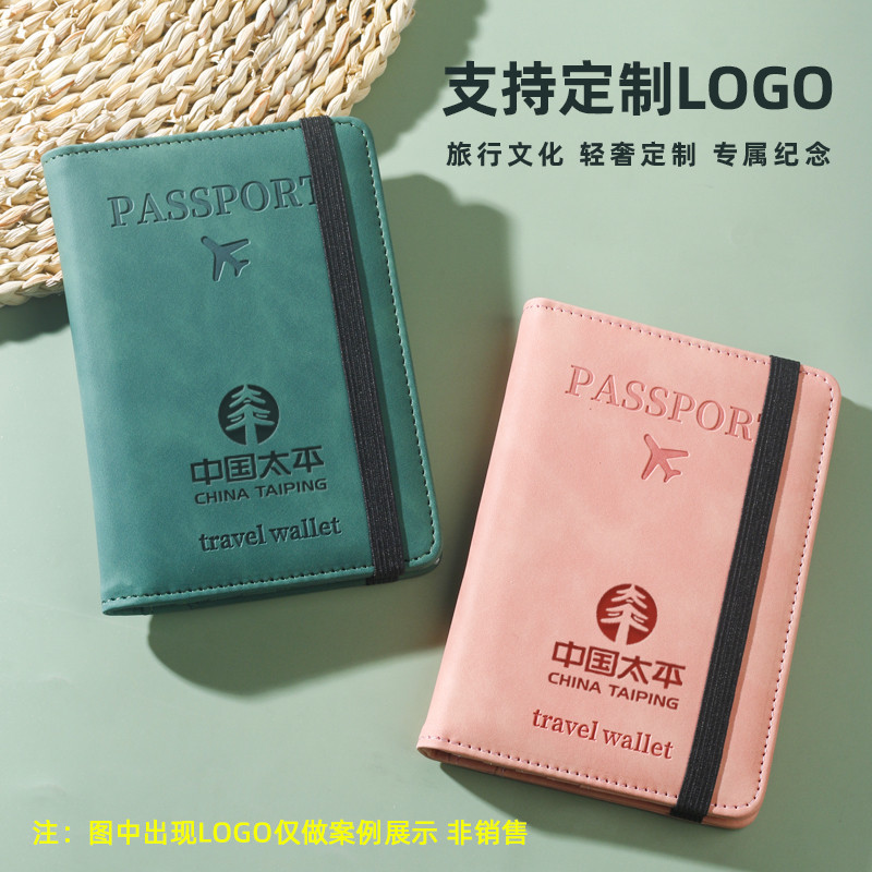 【全場客製化】【護照夾】護照夾保護套 錢包 多功能卡包 機票證件收納 防盜刷隨身便攜訂製