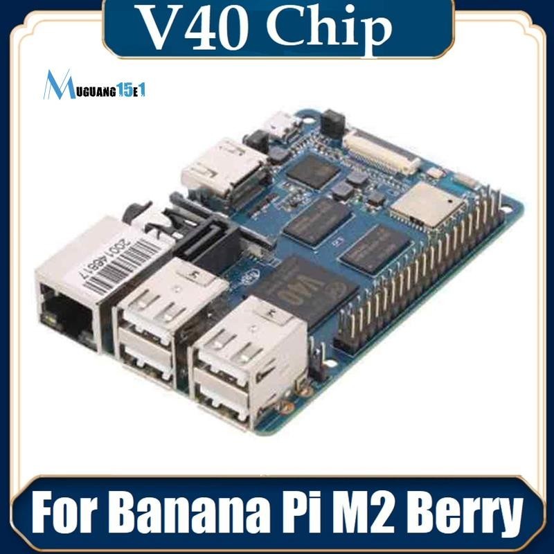 適用於 Banana Pi -M2 Berry V40 芯片開發板兼容 3B 形 SATA 接口